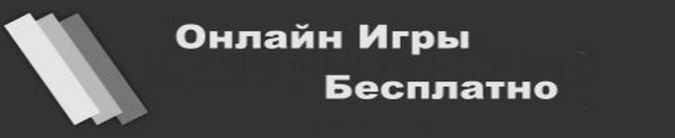 стратегия аркадные игры стратегиять онлайн